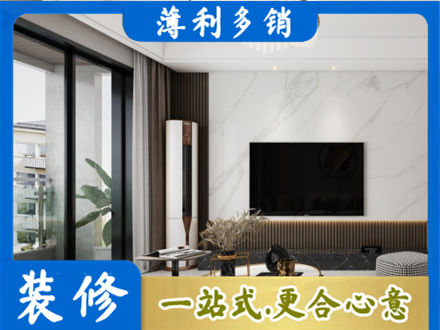 黔南改造旧房