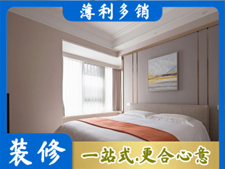 黔南装修别墅