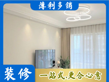 黔南装修客厅