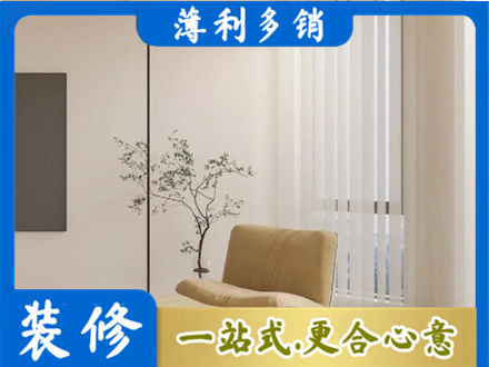 黔南正规窗帘定制