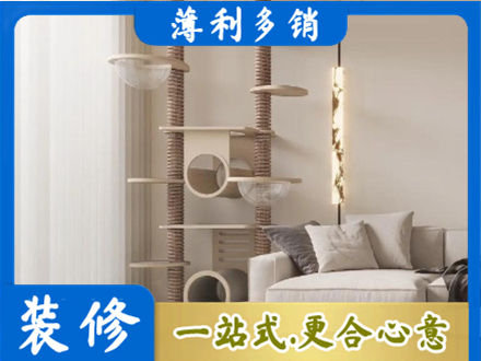 黔南定制窗帘
