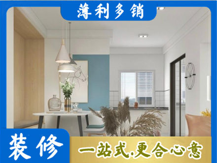 黔南餐厅装修