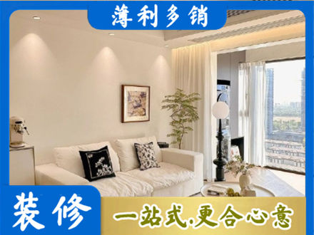 黔南背景墙装修