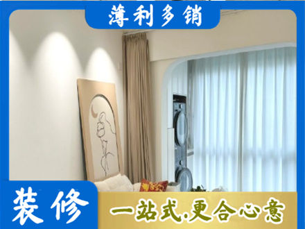 黔南阳台装修
