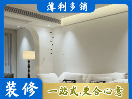 黔南吊顶装修