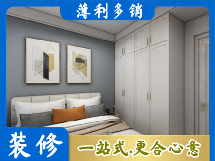 黔南主卧装修
