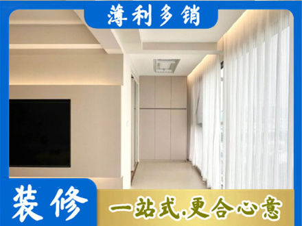黔南正规现代轻奢装修