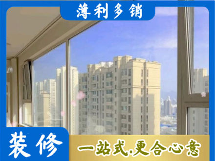 黔南阳台封窗1.jpg