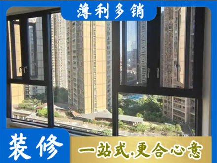 黔南专业阳台推拉窗
