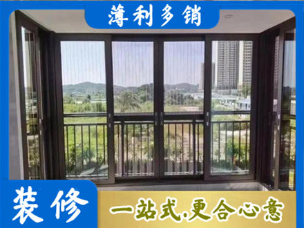 黔南封窗防坠网