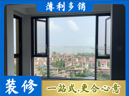 黔南门窗装修