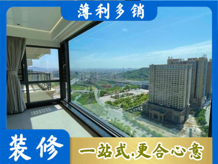 黔南专业阳台封窗价格
