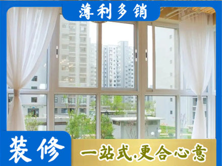 黔南正规阳台封窗装修