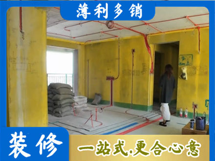 黔南全屋水电改造