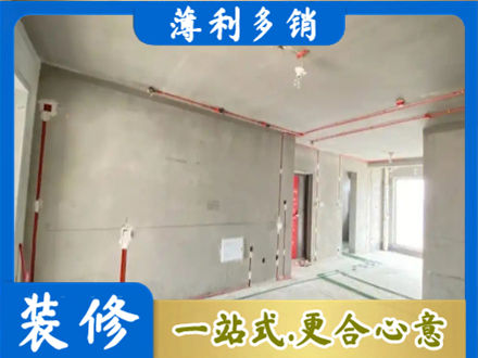 黔南房屋水电安装