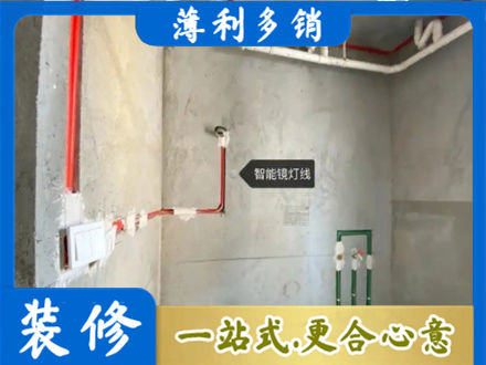 黔南浴室水电安装