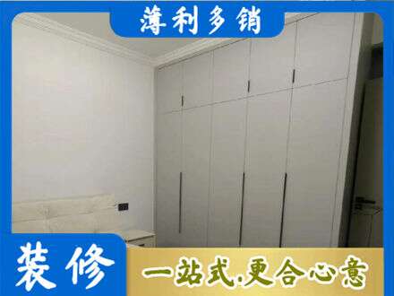 黔南定制衣柜