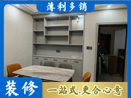 黔南餐边柜定制