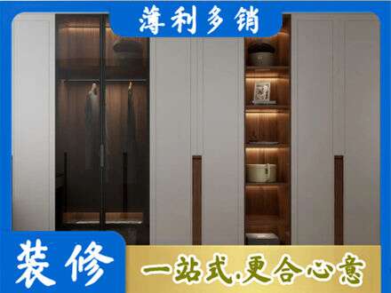 黔南衣帽间柜子定制