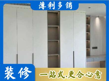 黔南衣柜安装