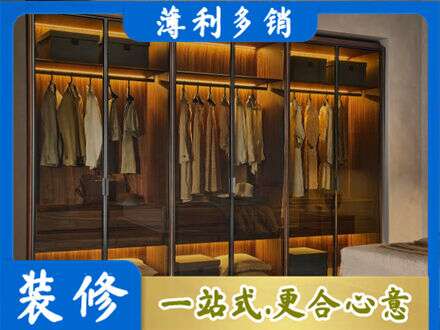 黔南定制衣帽柜