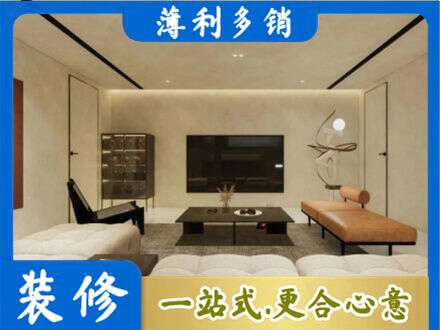 黔南专业全屋刷漆