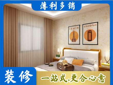 黔南专业卧室刷漆