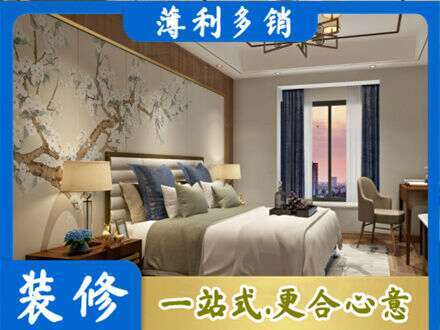 黔南主卧刷艺术漆