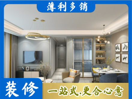 黔南专业全屋通刷艺术漆