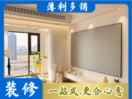 黔南房屋封窗工程