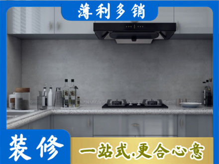 黔南本地厨房家具定制